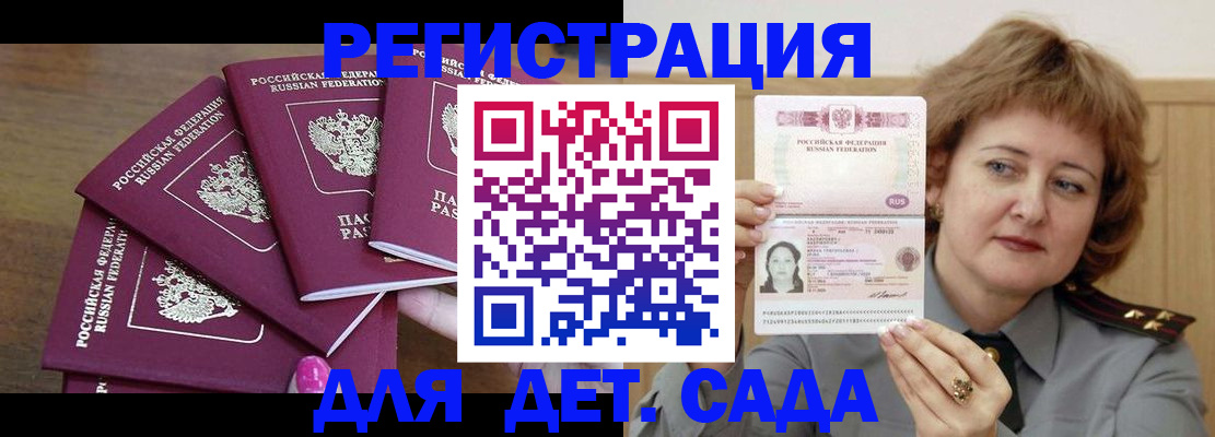 форма 3 в Сясьстрое