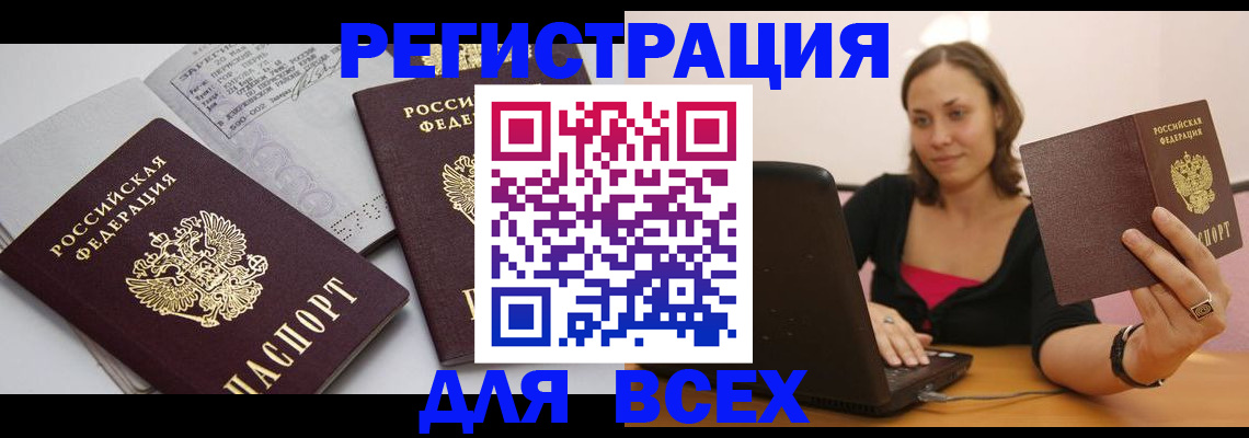пропишу в квартире в Сясьстрое